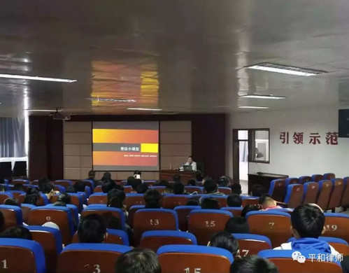 山东律师事务所娄守玲律师为烟台船舶工业学校师生举行法制教育讲座11