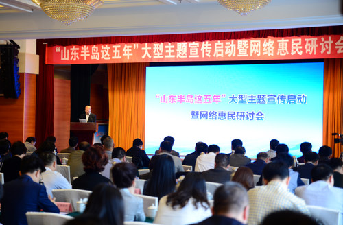 山东平和律师事务所荣获“网上问法栏目优秀律师事务所”奖项