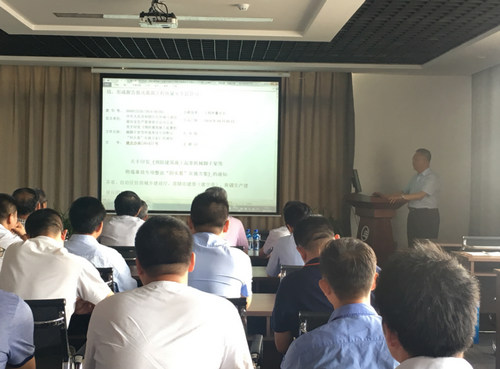 我所张卫忠律师在烟台市监理协会情况介绍会上作报告