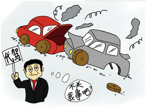 朋友代驾发事故谁赔偿-烟台律师