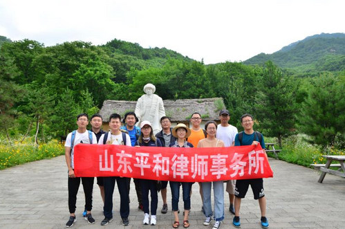 山东平和律师事务所组织部分律师开展丹东红色之旅