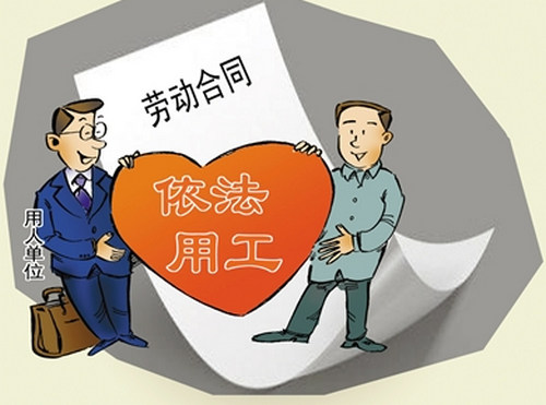 烟台律师解读用人单位经济性裁员