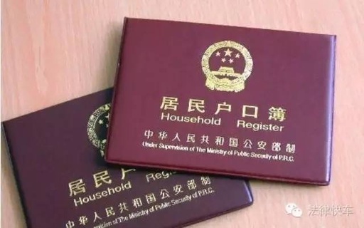 山东律师事务所-离婚后能给孩子随意改姓吗