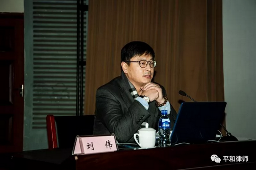 山东律师事务所平和所主任刘伟