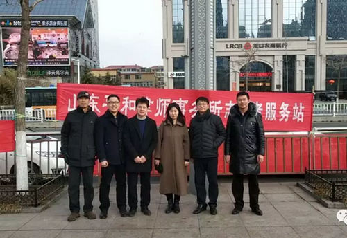 山东平和律师事务所参加烟台市学雷锋便民利民志愿服务活动