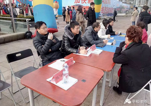 山东律师事务所平和参加烟台市学雷锋服务活动