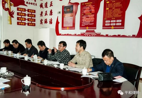 烟台律师受邀参加烟台市企业与企业家联合会法务咨询服务委员会会议