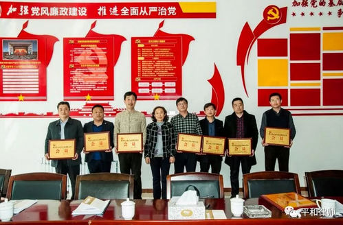 山东律师事务所律师受邀参加烟台市企业与企业家联合会法务咨询服务委员会会议