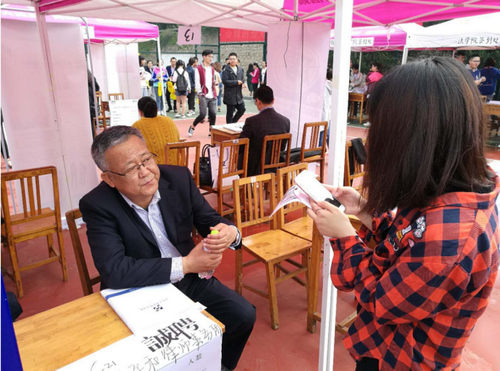 山东律师事务所参加“2018年鲁东大学三院联合招聘会”活动