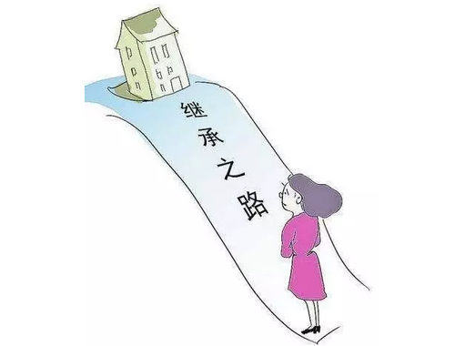 2018继承法3个要点