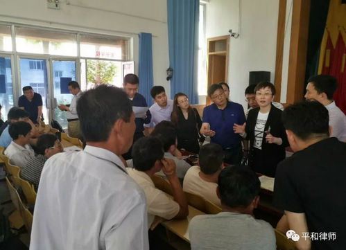 山东平和律师事务所龙口市农村集体产权制度改革