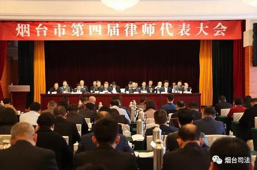 山东律师事务所2