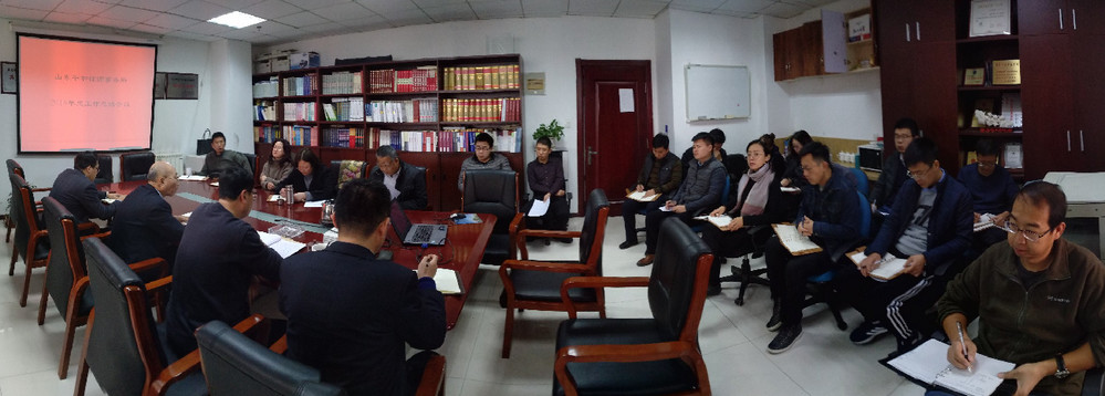 山东平和律师事务所