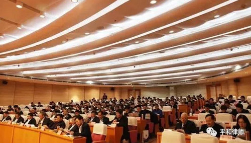 山东律师事务所刘伟参加山东省律师协会九届二次理事会