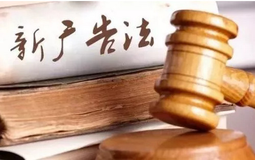 2019违反新广告法的处罚有哪些