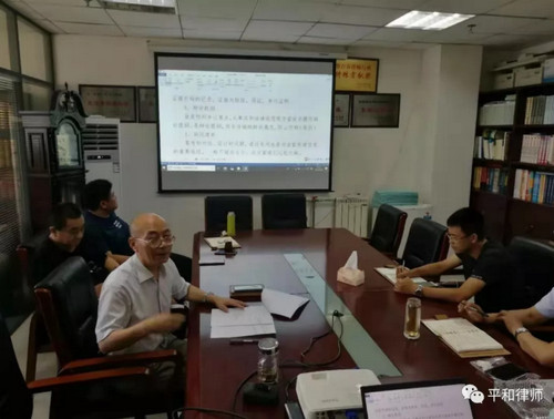 山东律师事务所