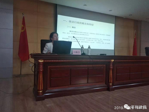 边毓彦律师为烟台开发区建设交通局进行关于依法行政专题讲座