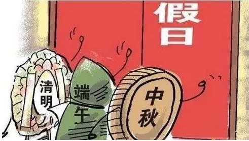 烟台律师节假日加班问题