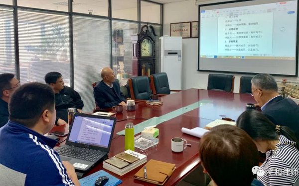 我所举行刑事辩护策略专题会议平和律师