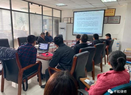 我所举行民间借.贷纠纷法律问题研讨专题会议