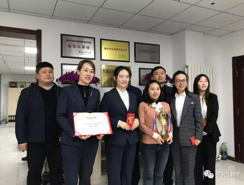 山东律师事务所