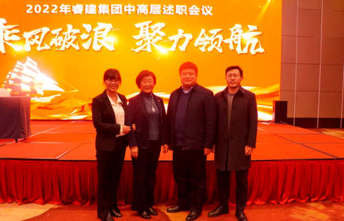 烟台律师事务所聂天啸律师、王树堃律师开展法律培训