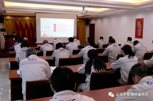 山东律师事务所